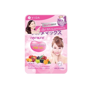 โปร11.11 ลด120ใส่โค้ด 10FMCG120 Glutamax L-Glutathione (30แคปซูล)กลูต้าแมกซ์ ผลิตภัณฑ์เสริมอาหาร จาก แอล-กลูตาไธโอน