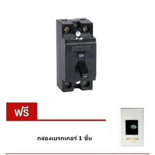 Panasonic เซฟตี้ เบรกเกอร์ 2P 240V 30A แถม กล่องเบรกเกอร์