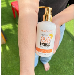 โลชั่นกันเเดด UVA+UVB   SPF50+