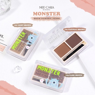 นีคารา มอนส์เตอร์ บราว พาวเดอร์ คิ้วฝุ่น พาเลทคิ้ว 2 สี NEE CARA MONSTER BROW POWDER #N1968