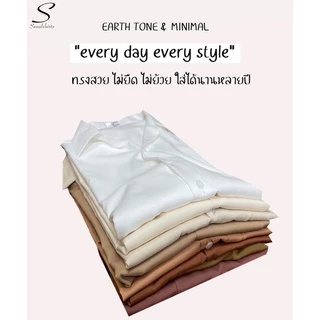 S1: SEOULSHIRTS 🇰🇷 เสื้อเชิ้ตเกาหลี แขนสั้น สีพื้นมินิมอลสี EARTH TONE ไซซ์ M L XL XXL คุณภาพดี