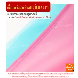 🔥ส่งฟรี🔥 ถุงบีบครีมซิลิโคน MAXIE[นำกลับมาใช้ซ้ำได้] มีให้เลือกซื้อ 4 ขนาด 2 สี!