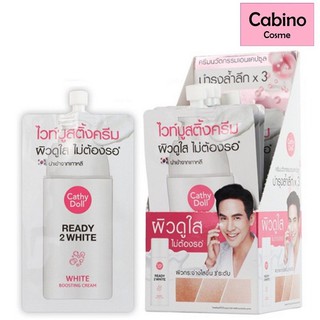 Cathy doll white booting cream 1 กล่อง มี 6 ซอง