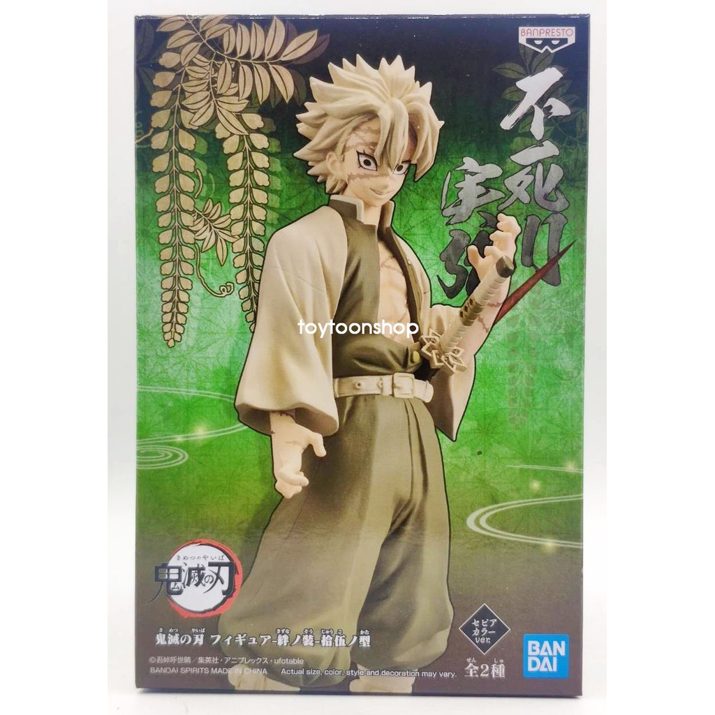 Kimetsu No Yaiba Figure Vol.14 Sanemi Shinazugawa