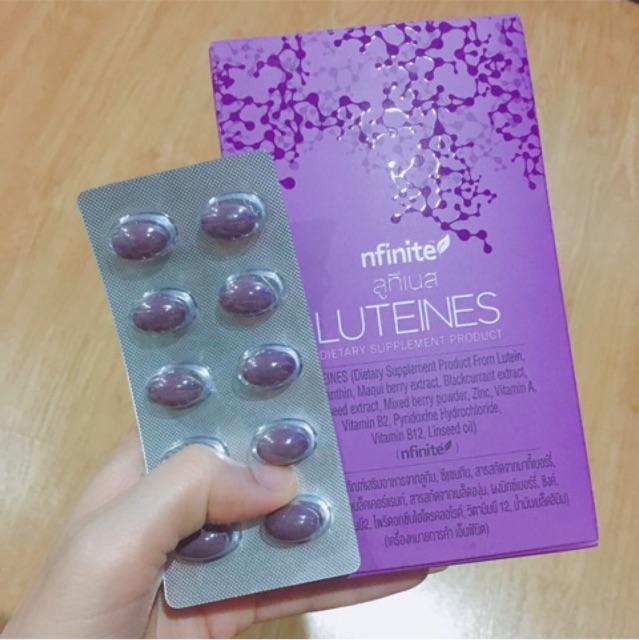 Nfinite LUTEINES ลูทีเนส อาหารเสริมบำรุงสายตา แก้ปัญหาสายตาต่างๆได้หมด |  Shopee Thailand
