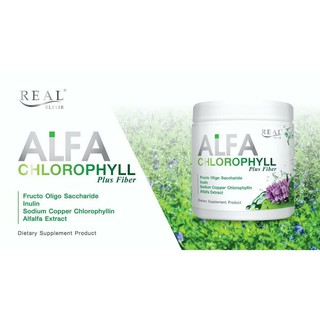 ALFA CHLOROPHYLL REAL คลอโรฟิลล์ชนิดผงสกัด 100 กรัม