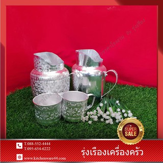 กองบุญ น้ำทิพย์ SET 4 Pcs