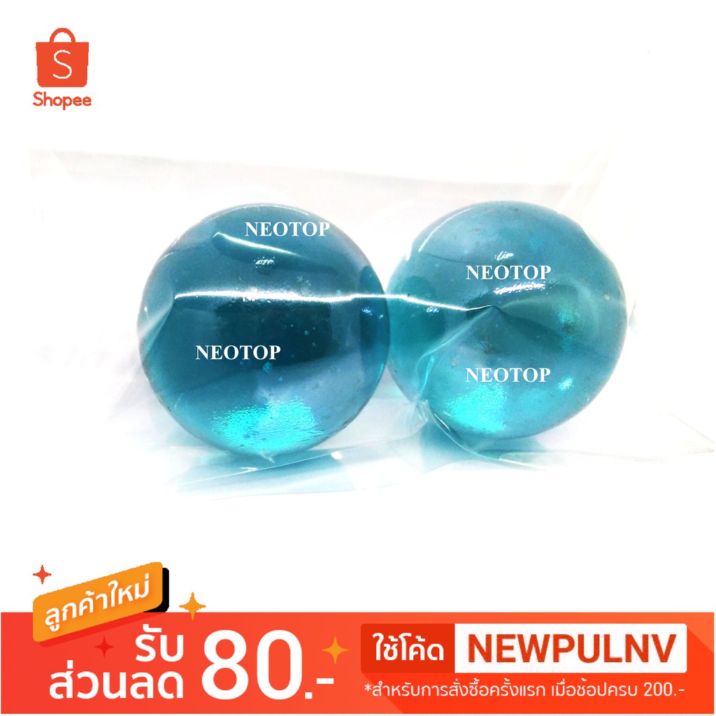 ลูกแก้ว กลมจัมโบ้ สีฟ้า เกรดบี(มีตำหนิ) ขนาด35มม. แพ็ค2ลูก