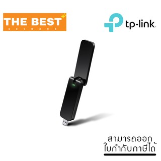 Wireless USB Adapter TP-LINK (ARCHER-T4U) AC1300 Dual Band High Gain ราคาถูก