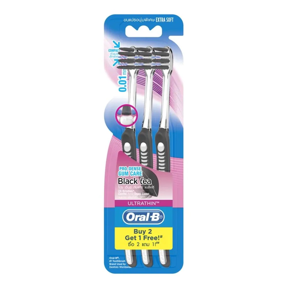 Oral-b Pro Dense Gum Care Black Tea แปรงสีฟันนุ่มพิเศษ ซื้อ 2 ฟรี 1