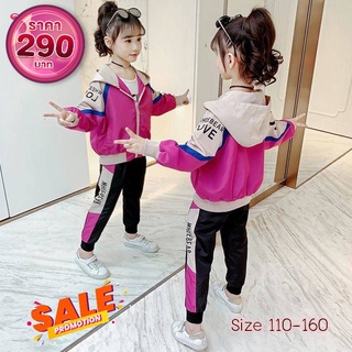 TS208 ชุดแฟชั่นเด็กโต ชุดเด็กหญิงขายาวแขนยาว สไตล์เกาหลี มีไซร์ 110-160