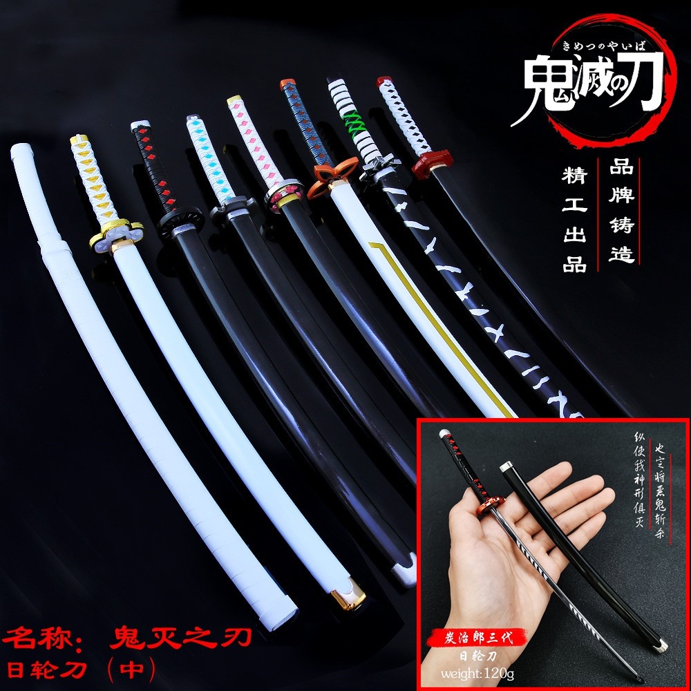 พร้อมส่ง 25.5 CM. โมเดล Kimetsu no Yaiba ไยบะ ดาบพิฆาตอสูร ขนาดเล็ก ไม่ใช่สำหรับคอสเพลย์