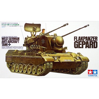 Tamiya โมเดลรถถัง 1/35 German "Cheetah" ปืนโปรเจคเตอร์ หลอดคู่ 35099