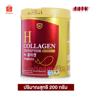 ใหม่! [กระปุกใหญ่] Amado H Collagen อมาโด้ เอช คอลลาเจน [200 g.][สีแดง]