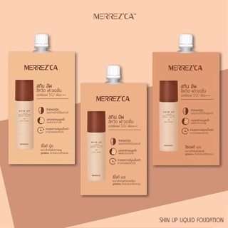 รองพื้น กันน้ำ ปกปิด Merrezca Skin Up Liquid Foundation SPF 50 PA+++ เมอเรซก้า สกินอัพ ลิควิดฟาวเดชั่น ขนาด 5 ml.