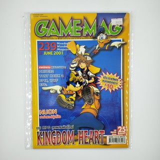 [SELL] นิตยสาร GAMEMAG Volume 239/2001 (00096)(TH)(BOOK)(USED) หนังสือทั่วไป วารสาร นิตยสาร มือสอง !!