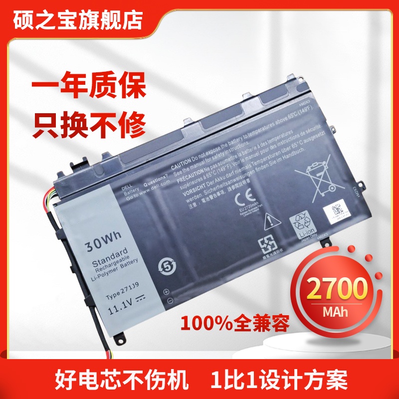Touche De Clavier De Rechange Pour Dell Latitude E7470 / E7450 / E5450 - Modèle DE279 - Occasion