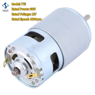 Shizi 775 มอเตอร์แบริ่ง Dc พลังงานสูงเพลาต่ํา 12V 60W 4000RPM