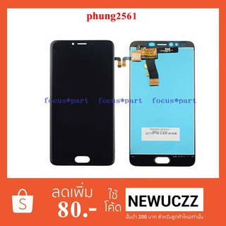 จอ LCD.Meizu(เหม่ยซู) M5,M611H +ทัชสกรีน ดำ ขาว