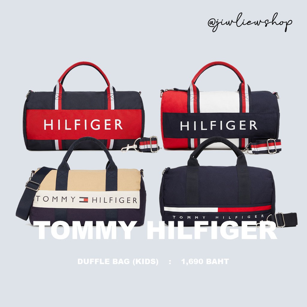 Tommy Hilfiger Duffle BAG ถูกที่สุด พร้อมโปรโมชั่น - ต.ค. 2020| BigGo เช็คราคาง่ายๆ