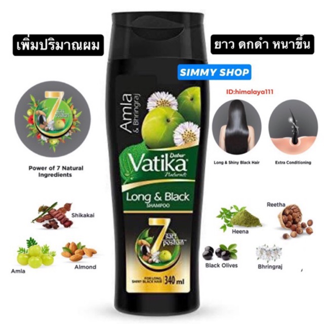 Dabur Vatika Naturals Long &amp; Black Shampoo180ml 🇮🇳ช่วยผมยาวดกดำขึ้น