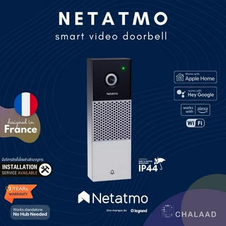 Netatmo Smart Video Doorbell กริ่งประตูพร้อมกล้องอัจฉริยะ Apple HomeKit / Google Assistant / Amazon Alexa