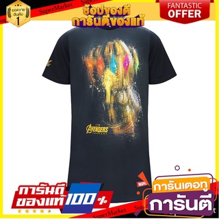 🔥ของแท้!! เสื้อฟุตบอล MARVELxSPORT T-SHIRT 12T273 ✨Sale✨