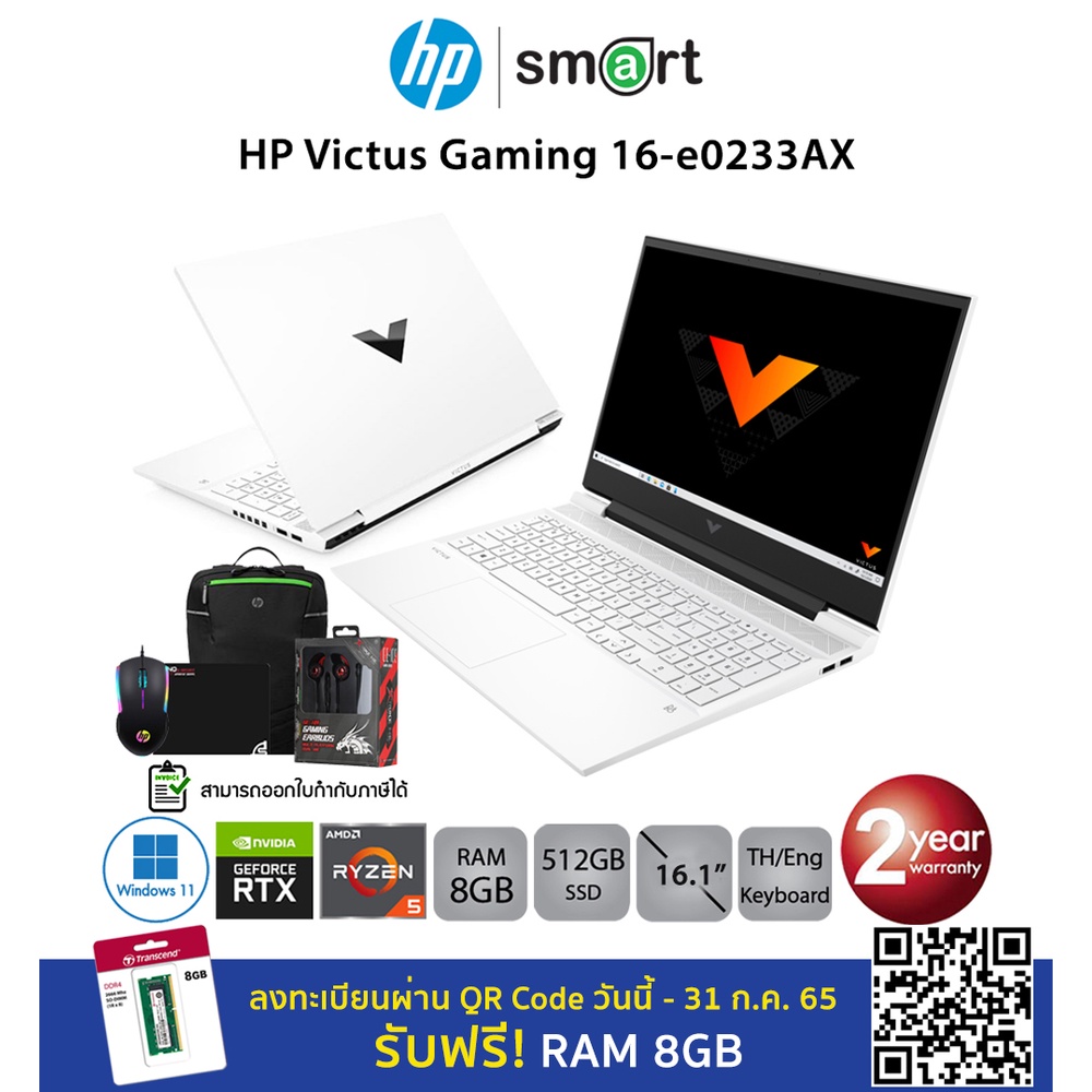 HP Victus Gaming 16-e0233AX Ryzen 5 5600H/RTX3050Ti/8GB/512GB/16.1/Win11 (Ceramic White)