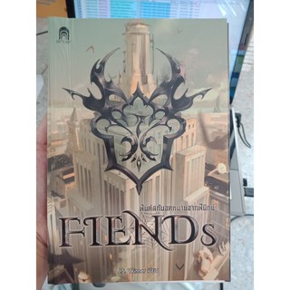 9786160617487 : FIENDs 1 ฟินด์สกับจดหมายจากฟีนิกซ์