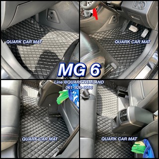 พรมกระดุม MG 6 ตรงรุ่น เต็มภายใน พร้อมส่งทุกสี