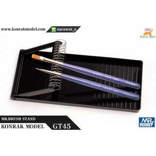 ที่วางพู่กัน mr.hobby GT45 MR.BRUSH STAND