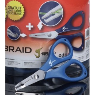 กรรไกร ตัด สาย PE  ตกปลา DAIWA J-BRAID SCISSOR