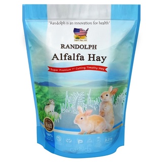 Randolph Alfalfa Super Premium 1st Cut หญ้าอัลฟัลฟ่าเกรดสูงสุดในไทย 1 Kg.