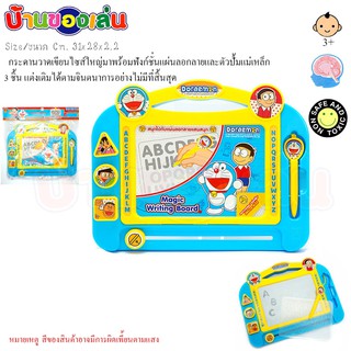 BKLTOY กระดานวาดเขียน มิกกี้เม้าส์ ม้าโพนี่ โดราเอมอน