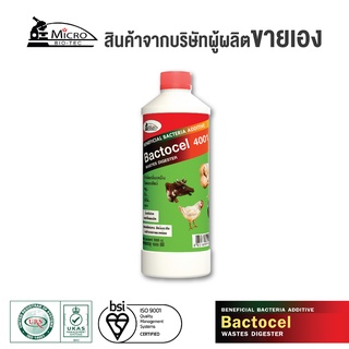 BACTOCEL จุลินทรีย์ใช้สำหรับคอกสัตว์ แบคโตเซล 4001 1000cc น้ำยาดับกลิ่นเหม็นสัตว์ ย่อยปฏิกูลตกค้างในคอกสัตว์ วัว หมู ไก่