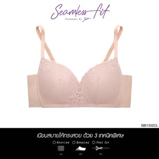 Sabina เสื้อชั้นใน Seamless Fit (ไม่มีโครง) รุ่น Modern V รหัส SBI1302