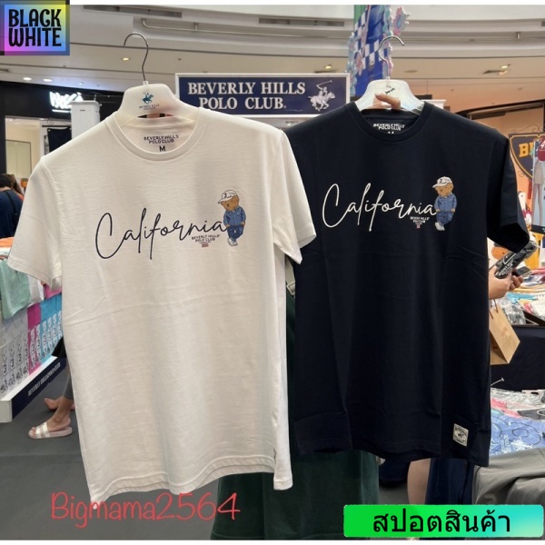 เสื้อยืด Tshirt Beverly Hills Polo Club oversize #BHPC #Beverlyhillspoloclub #ราคาถูก #ของแท้ #polo 