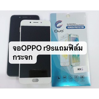 อะไหล่หน้าจอ จอ+ทัชสกรีน LCD Oppo R9s จองานดีมีคุณภาพ สินค้าพร้อมส่ง