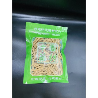 ปักตังเซียม หรือตั่งเซียม(党参) Dang Shen ขนาด 100g พร้อมส่ง