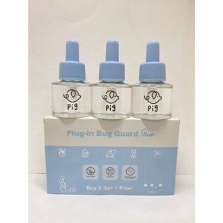 plug in bug guard รีฟิล ซื้อ 2 ขวด แถม 1 ใช้สำหรับเติมในเครื่องไล่ยุง จำนวน 1 เซต