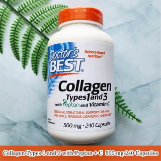 Collagen Types 1 &amp; 3 with vitamin C, 500 mg 240 Capsules - Doctors Best คอลลาเจน