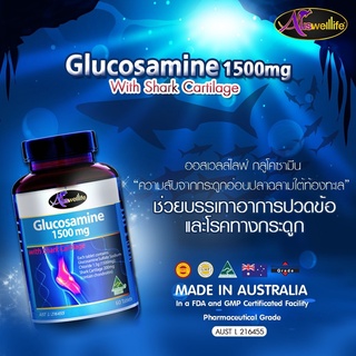 ผลิตภัณฑ์เสริมอาหาร Auswelllife Glucosamine 1500mg. กลูโคซามิน1กระปุกมี60เม็ด ข้อเข่าเสื่่อม อสุขภาพ ข้อต่อ กล้ามเนื้อ