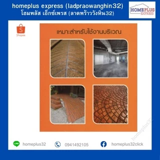 ทีโอเอ 200 น้ำยาเคลือบเงาใสกันซึม สูตรน้ำ <ซื้อ 6 แกลลอน เเถมเสื้อสีฟรี 1 ตัว> (ขนาด 1 ลิตร และ 5 ลิตร)