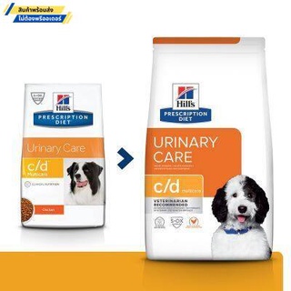 Hills® Prescription Diet® c/d® Multicare Canine 1.5 KG ทางเดินปัสสาวะ