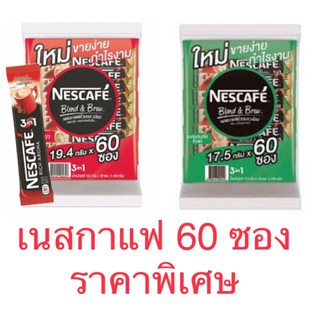 Nescafe เนสกาแฟ 3in1 กาแฟ coffee