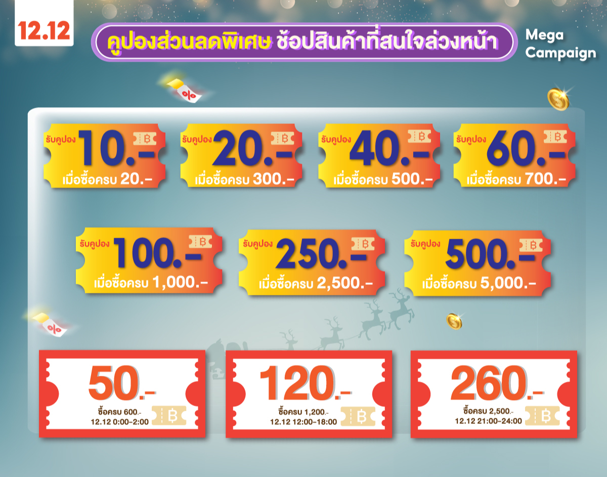 BOMIDI Official Store, ร้านค้าออนไลน์ | Shopee Thailand
