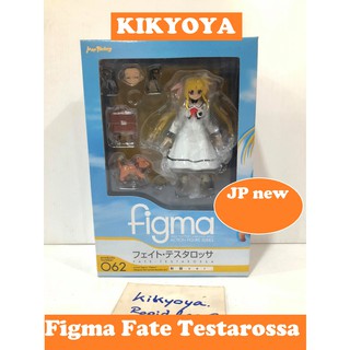 figma 062 Fate Testarossa School Uniform  JP NEW