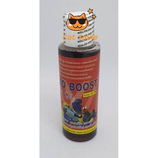 Bird Boost เบิร์ด บู้ส วิตามินรวม กรดอะมิโน ละลายน้ำ สำหรับนกสวยงามทุกสายพันธุ์ (100cc) ช่วยให้นกแข็งแรง
