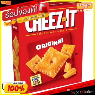 🚚พร้อมส่ง!! 💨 Cheez-it Original 7 Oz. 💥โปรสุดพิเศษ!!!💥