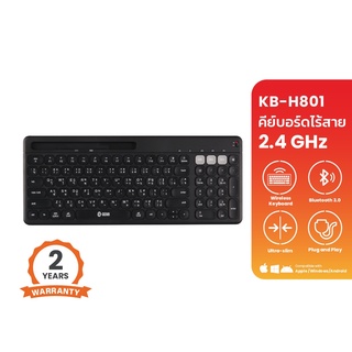 S-GEAR คีย์บอร์ด รุ่น KBH801 KEYBOARD MULTIDEVICE BLUETOOTH WITH HOLDER TH/EN